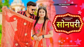 SONPARI Official Video  Monika Sharma  Prince Yadav Bhuvnesh New Haryanvi Songs Haryanavi 2022 [upl. by Okomom]