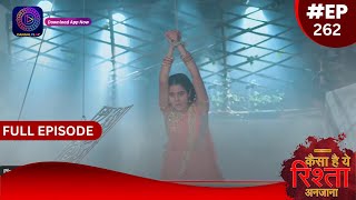 Kaisa Hai Yeh Rishta Anjana  25 April 2024  Full Episode 262  Dangal TV [upl. by Ranjiv469]