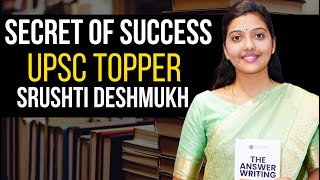 How to crack upsc UPSC Success secret by topper Srushti Jayant Deshmukh  KSG IAS [upl. by Pulchi809]