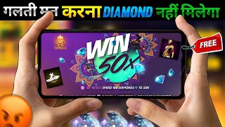 🤫Dont Mistake In New Diwali 50x Diamond Event 🕯 Free Fire  Unlimited Diamonds 💎  Garena Free Fire [upl. by Ahsirkal558]