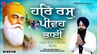 New Shabad Gurbani Kirtan 2024  Har Ras Pivoh BhaiHD Video  Bhai Jujhar Singh Ji  Shabad Kirtan [upl. by Ketchum991]