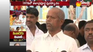 Ande Sri Pays Tribute to Sri C Narayana Reddy [upl. by Kape]