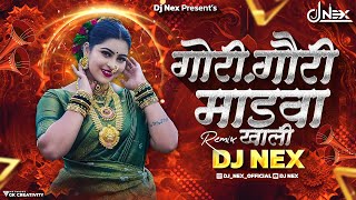 Gori Gauri Mandva Khali  Dance Mix  Dj Nex  Superhit Marathi DJ Song 2024 instagramtrending [upl. by Aiuqram751]