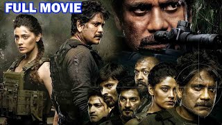 Nagarjuna Telugu Super Hit Action Thriller Full Movie  Telugu Movies  FirstShowOff [upl. by Enelrats]