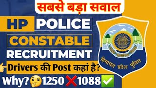 HP Police Driver की Post कहां है🔥 HP Police Driver Notification 202425  HP Police Bharti 202425 [upl. by Michaele]