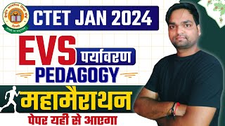 CTET Complete EVS Pedagogy By DK Gupta live 12pm [upl. by Llewsor285]