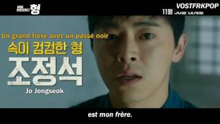 VOSTFR 161019 Hyung BandeAnnonce ft DO Kyungsoo [upl. by Silrac]