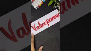 Valar Pannu The Art of Calligraphy [upl. by Aldridge]