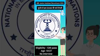 nbe recruitment 2024  government job 12th pass student ke liye 🔥govtjobs newvacancy2024 viral [upl. by Redmund]