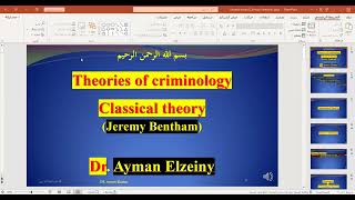 Dr Ayman Elzeiny  Criminology  Classical theory quotJeremy Benthamquot [upl. by Illak]