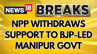 Manipur Conrad Sangma’s NPP Withdraws Support From BJPled Manipur Govt As Violence Grows  News18 [upl. by Ramirolg]