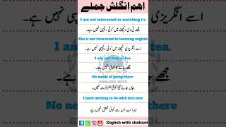 Daily use sentences  English to urdu translation part 106  shorts english [upl. by Berlyn]