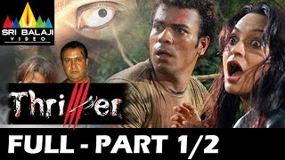 Hyderabadi Movie  Ek Tha Sardaar  Full Movie Part  0608 Mohd Taufeeq Sajid Khan Aziz Nase [upl. by Neeloc163]