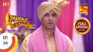 Mangalam Dangalam  Ep 54  Full Episode  25th January 2019 [upl. by Moraj]