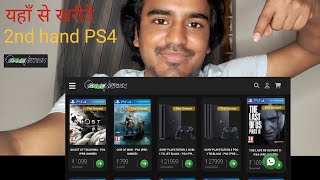 game nation is best place to buy pre owned console games and accessories secondhandps4 [upl. by Brenk]