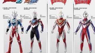 New ultraman action figures revealed new images zd toys [upl. by Allard]