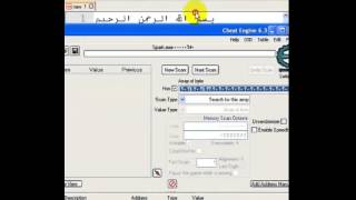 هكر سيف المعرفة  زيادة الاسلحة و الدنانيررفع المستوى و تطوير القلعة برنامج cheat engine2015 [upl. by Akinehs]