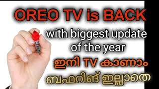 കിടു ടിവി ആപ്പ്  The Best TV App 2021 Returned  Oreo TV  JanizTalks Free Live Channels  Live TV [upl. by Wadlinger]