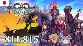 ENG Translated Kingdom Hearts Union χCross  Quests 811 — 815  The Powers of Hell [upl. by Norreht954]