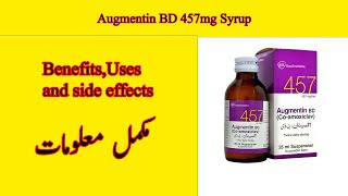 Augmentin BD 457mg syrup  Augmentin 457mg syrup uses and side effects in urdu hindi  Ali Pharmacy [upl. by Noorah]