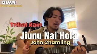 Jiunu Nai Hola  John Chamling Tribal Rain Song [upl. by Roxine]