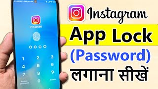 Instagram App Par Password Kaise Lagaye  instagram App me Lock Kaise Lagaye  Instagram App lock [upl. by Lose428]