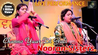 Bulla Nachya Ishq De Saaza Te amp Channo  Nooran Sisters Live  Baba Rehmat Shah Qadri Ji Mela 2017 [upl. by Elisee]