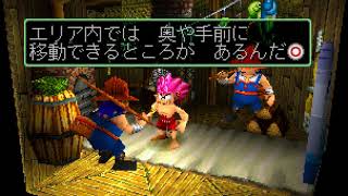 Tomba WA OST  03 Conversation 1 （会話１） [upl. by Gee237]