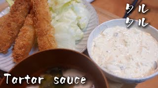 How to make easy TARTAR SAUCE recipe [upl. by Amadeo755]