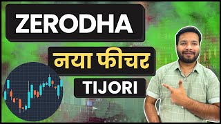 Stock Market Secrets with Zerodhas New Feature Tijori  Trading Chanakya [upl. by Crista243]