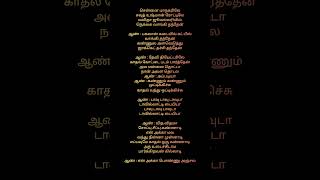 vitha vithama soap seeppu kannadi songshortvideoganasonglovesongyoutubeshorts [upl. by Nlocnil]