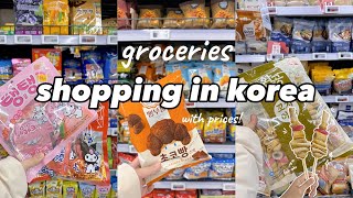 shopping in korea vlog 🇰🇷 grocery food with prices 🍬 snacks unboxing amp more [upl. by Nagol762]