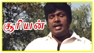 Suriyan Tamil Movie  Scenes  Roja intro  Rajan P Dev appoints Sarath as his driver [upl. by Wystand368]