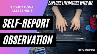 Self Report and Observation in Educational Assessment  What is Self Report in UrduHindi [upl. by Infield]