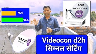 Videocon d2h signal setting and latest frequency  वीडियोकॉन d2h सिग्नल सेटिंग [upl. by Suivatnom]