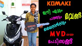 KOMAKI ELECTRIC SCOOTER REVIEW MALAYALAMSHADOW COUPLE [upl. by Htebaras]