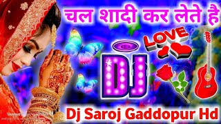 Chal Shadi Kar Lete Hai  Dj Remix Song  चल शादी कर लेते है DjSong  Old Is Gold  Love Song [upl. by Chuch]