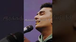 Nigare illaa devan neer By John Jebaraj and Issac D Tamil Christian song [upl. by Neile]