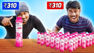 Its Ultimate Cheat ₹310 Big Ponds Vs Small Ponds Powder [upl. by Bailey]