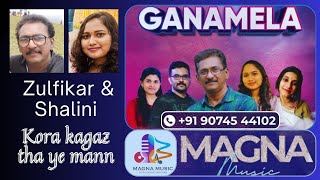 MAGNA MUSIC GANAMELAKora kagaz thaZulfikar amp Shalini Please contact Zulfikar 9074544102 [upl. by Novehs]