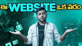 ఈ Website Filmmakers కి ఒక వరం🥹  HitPaw Online Video Enhancer 4k  The Explore Guy [upl. by Akinoj42]