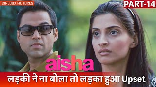 लड़की ने ना बोला तो लड़का हुआ Upset  Aisha Part  14  Cinebox Pictures [upl. by Cate]