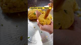 Rajasthan food  makki ke dhokla shorts rajasthanifood dalbati dhokla [upl. by Grewitz]