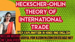 heckscher ohlin theory of international trade [upl. by Letsyrc]