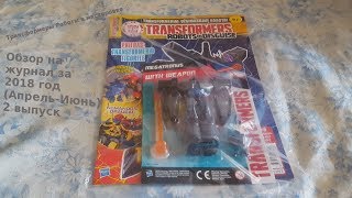 Transformers Robots In Disguise Magazine With Megatronus [upl. by Adnilym]