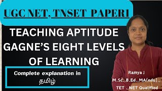 Gagnes Eight levels of learning  UGC NET  TNSET  Teaching Aptidude in tamil [upl. by Celinda]