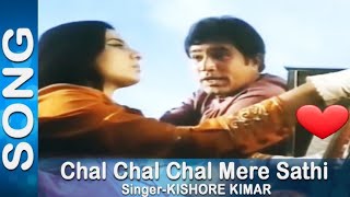 Chal Chal Mere Sathi O Mere HathiHathi Mere SathiRajesh Khanna amp Tanuja [upl. by Ruperto]