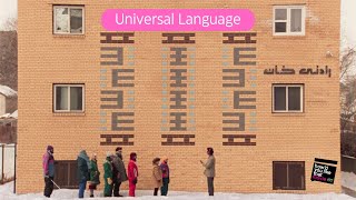 Universal Language 2024 [upl. by Maiocco]