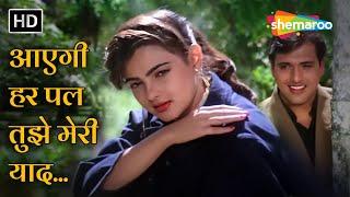 Aayegi Har Pal Tujhe Meri Yaad  Alka Yagnik  Andolan 1995  Govinda Mamta Kulkarni  Love Songs [upl. by Thornton]