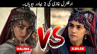 Halima Sultan Jealous 😂  Aslihan Vs Halima 😍  Ertugrul ghazi status 2021  Ertugrul ghazi video [upl. by Schaper]